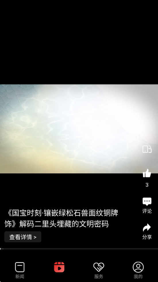 乐平融媒官方新版本下载安装 乐平融媒官方新版本下载安装