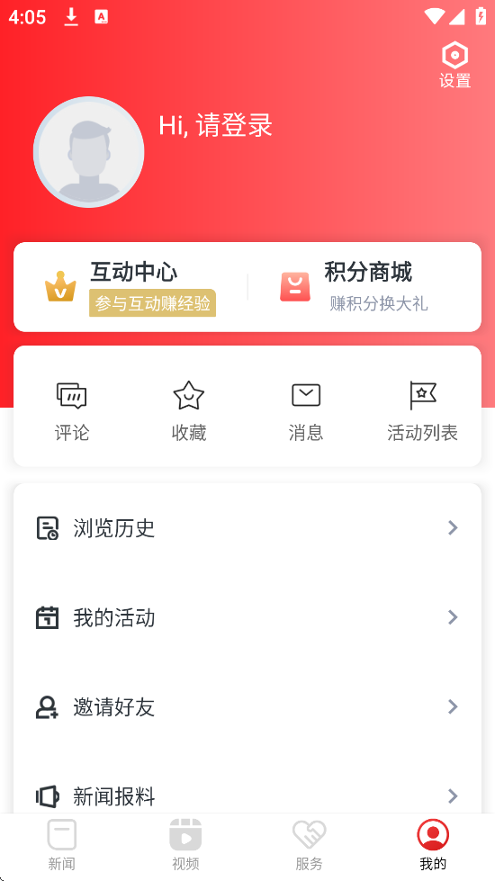 乐平融媒官方新版本下载安装 乐平融媒官方新版本下载安装