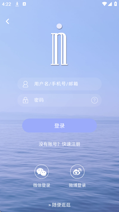 香水时代下载安卓版 香水时代下载安卓版