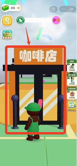 酱香咖啡厅安卓版下载 酱香咖啡厅安卓版下载