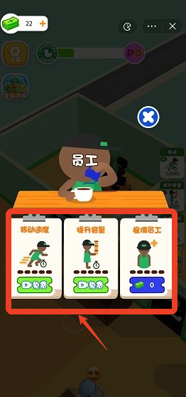 酱香咖啡厅安卓版下载 酱香咖啡厅安卓版下载