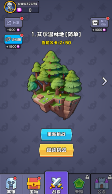 包包自走棋最新版下载 包包自走棋最新版下载