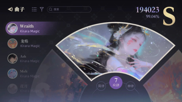 万华律官方版(万华律TapTap 测试版) 万华律官方版(万华律TapTap 测试版)