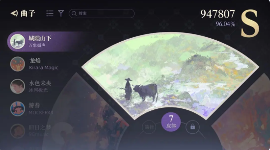 万华律官方版(万华律TapTap 测试版) 万华律官方版(万华律TapTap 测试版)