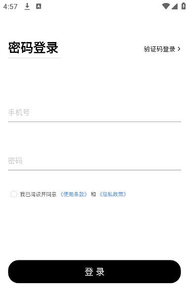 品呱呱家居手机版 品呱呱家居手机版