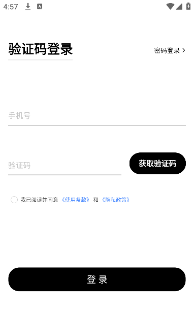 品呱呱家居手机版 品呱呱家居手机版