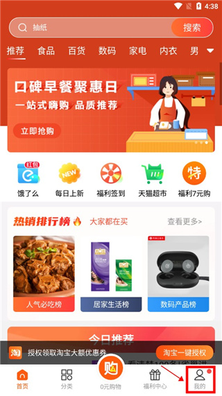 白菜优选软件下载最新版 白菜优选软件下载最新版