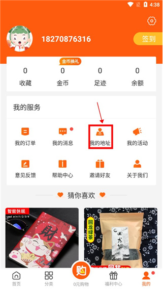 白菜优选软件下载最新版 白菜优选软件下载最新版