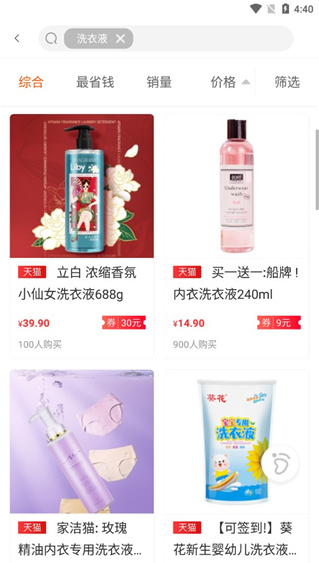 白菜优选软件下载最新版 白菜优选软件下载最新版