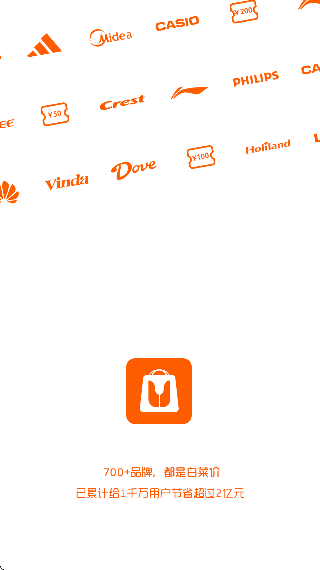 白菜优选软件下载最新版 白菜优选软件下载最新版