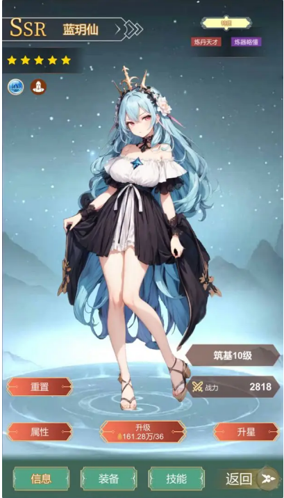 最强宗主手游 最强宗主手游