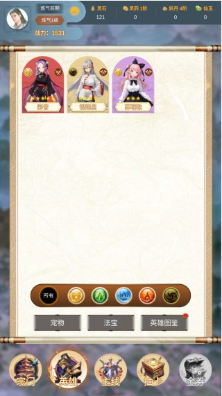 最强宗主手游 最强宗主手游