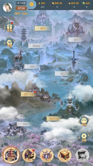 最强宗主手游 最强宗主手游