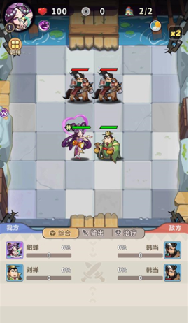 主公请落子手机版下载 主公请落子手机版下载