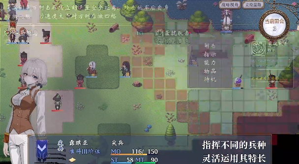 帝国的余晖手游 帝国的余晖手游