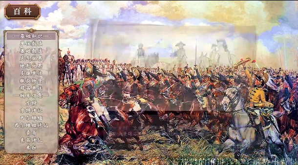 帝国的余晖手游 帝国的余晖手游