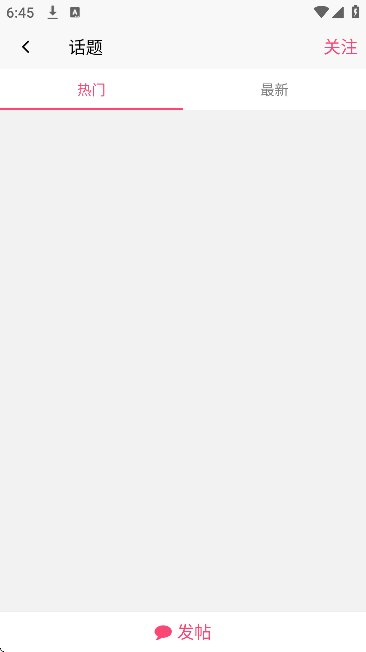 辣妈说下载官方正版 辣妈说下载官方正版