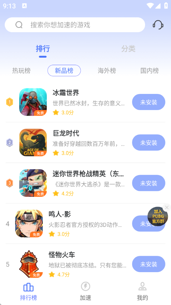 žżٷذװ°汾(99μ)