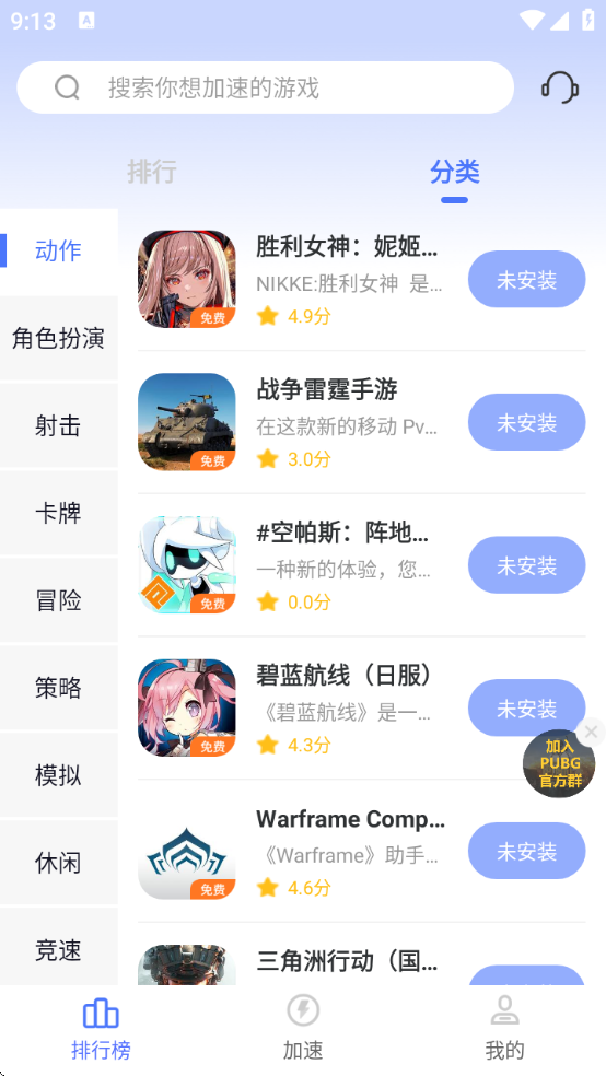 žżٷذװ°汾(99μ)