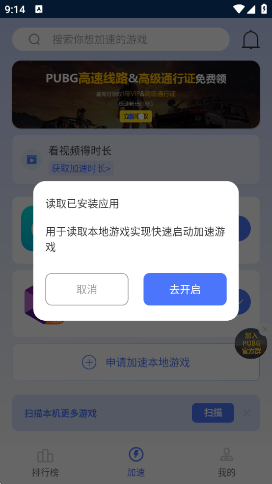 žżٷذװ°汾(99μ)