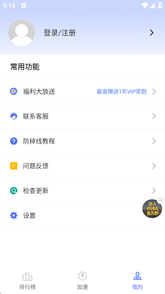 žżٷذװ°汾(99μ)