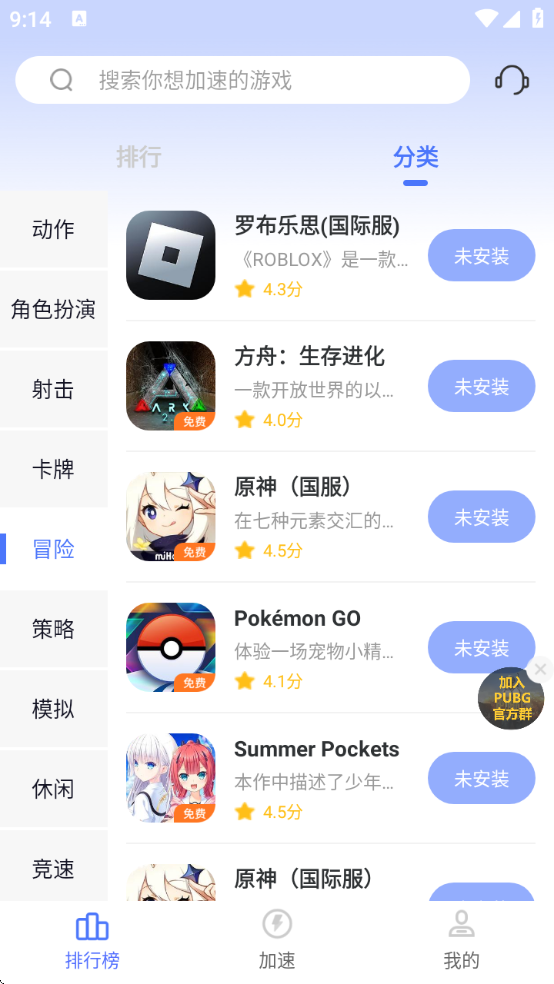 žżٷذװ°汾(99μ)