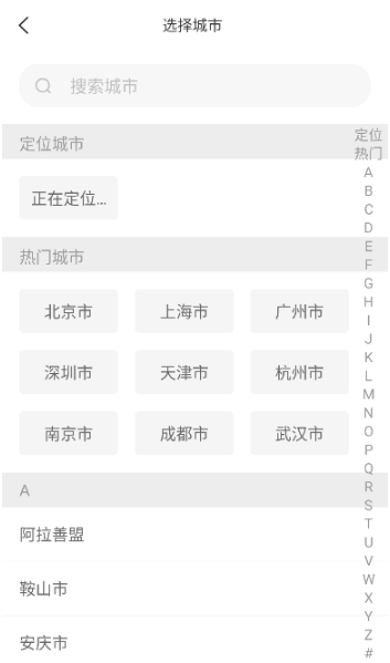 轻松学车app手机版下载 轻松学车app手机版下载