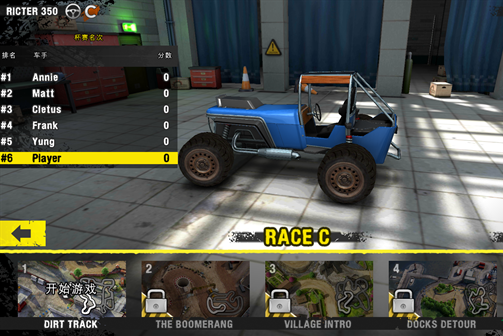 鲁莽赛车3最新版下载 鲁莽赛车3最新版下载