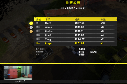 鲁莽赛车3最新版下载 鲁莽赛车3最新版下载