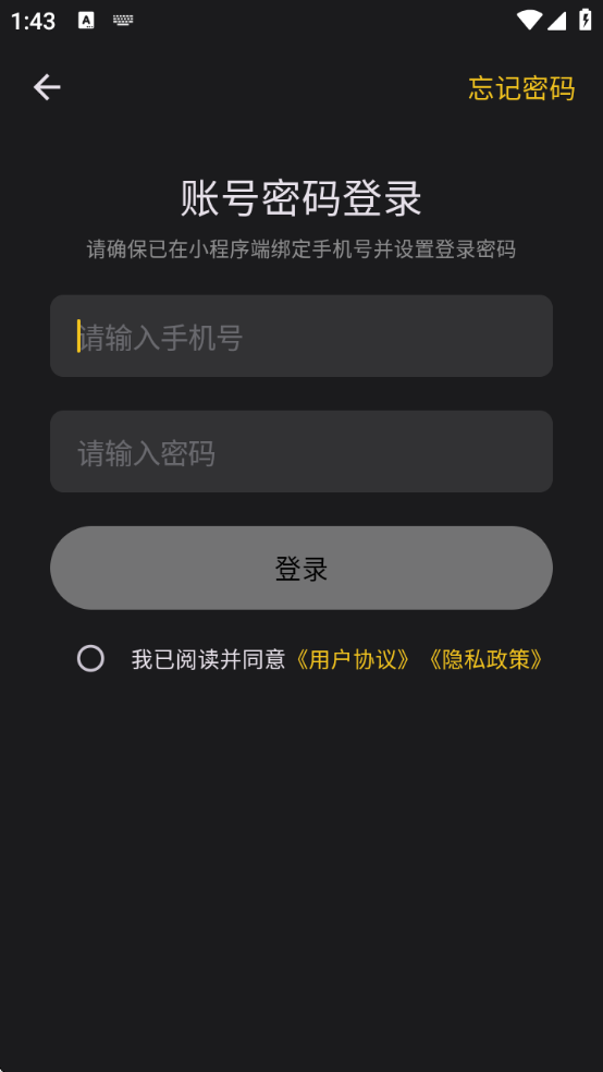 金攒攒软件下载 金攒攒软件下载