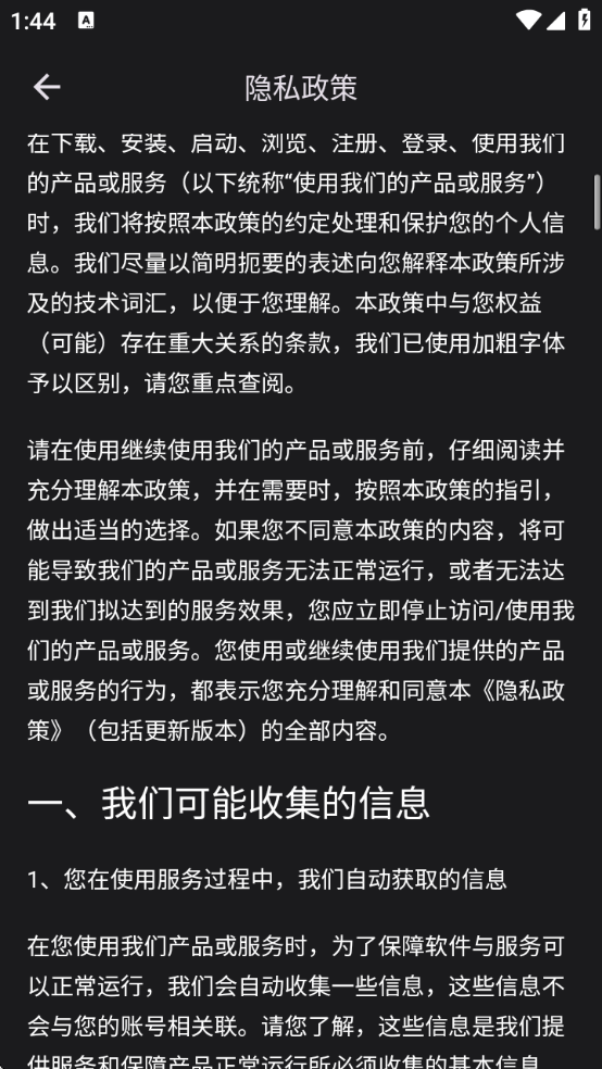 金攒攒软件下载 金攒攒软件下载