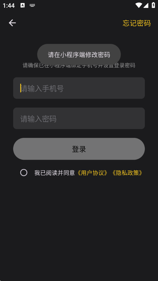 金攒攒软件下载 金攒攒软件下载