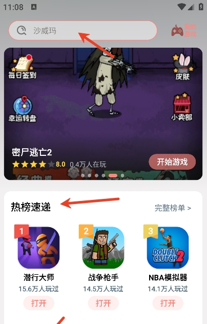 悦玩乐园app官方下载 悦玩乐园app官方下载