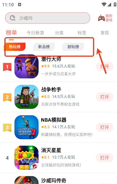 悦玩乐园app官方下载 悦玩乐园app官方下载