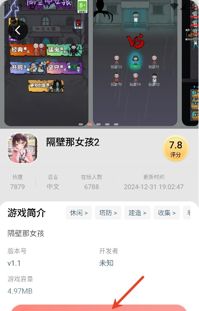 悦玩乐园app官方下载 悦玩乐园app官方下载