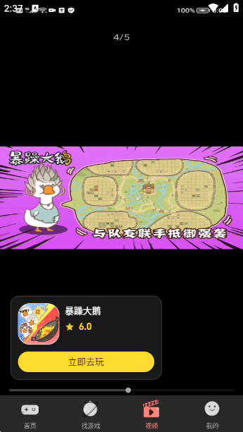 悦玩乐园app官方下载 悦玩乐园app官方下载