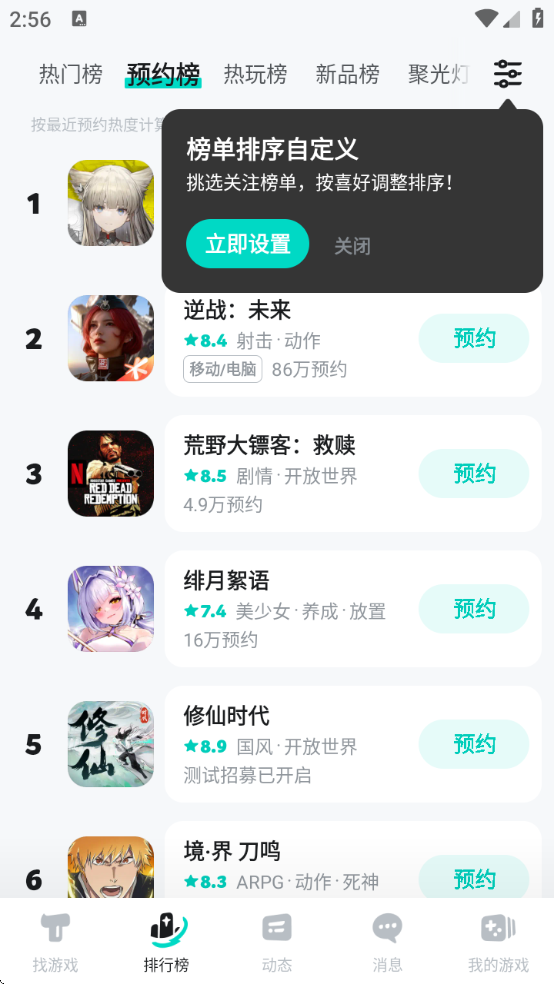 taqtaq软件下载(TapTap) taqtaq软件下载(TapTap)
