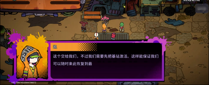 了不起的0516国际服 了不起的0516国际服