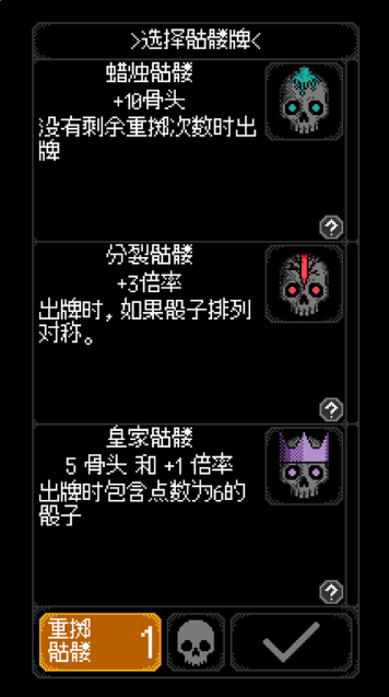 卡尔玛之骰手游 卡尔玛之骰手游