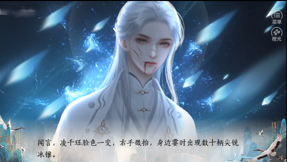 逢君二三事清软最新版下载 逢君二三事清软最新版下载