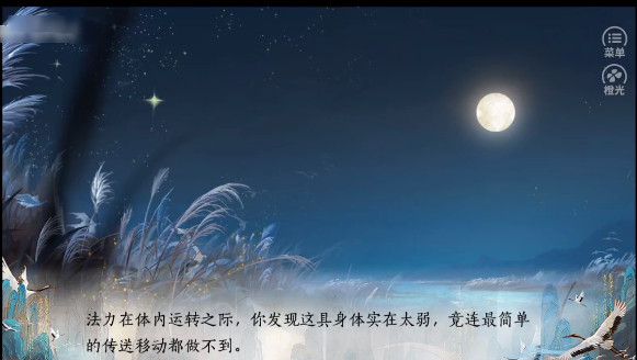 逢君二三事清软最新版下载 逢君二三事清软最新版下载