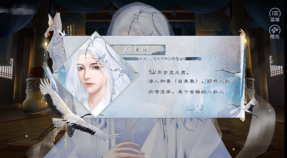 逢君二三事清软最新版下载 逢君二三事清软最新版下载