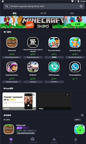 Apkmody官方正版下载 Apkmody官方正版下载