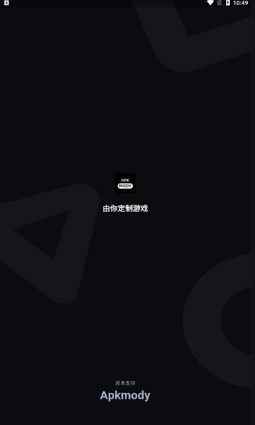 Apkmody官方正版下载 Apkmody官方正版下载