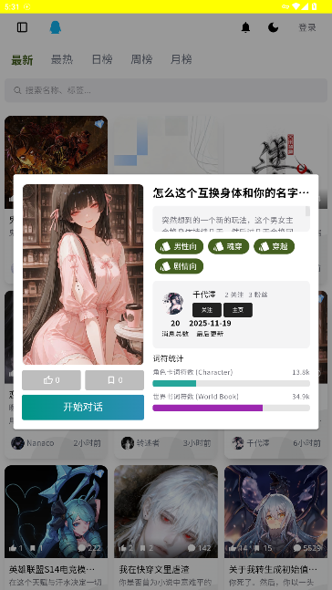 PVESO ai最新版下载 PVESO ai最新版下载
