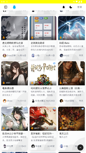 PVESO ai最新版下载 PVESO ai最新版下载