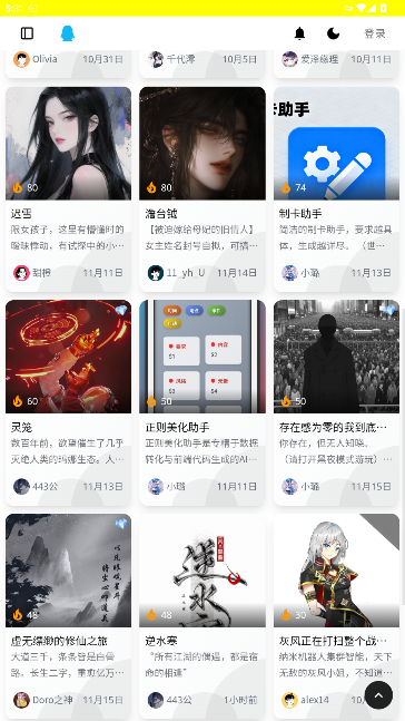 PVESO ai最新版下载 PVESO ai最新版下载