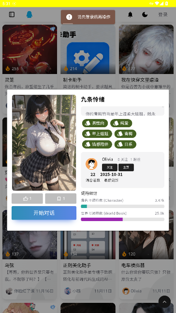 PVESO ai最新版下载 PVESO ai最新版下载