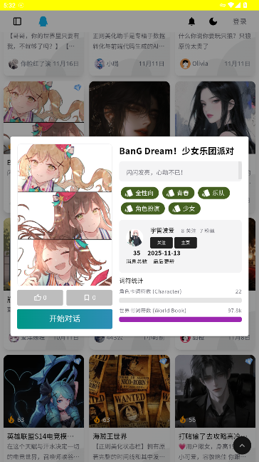 PVESO ai最新版下载 PVESO ai最新版下载