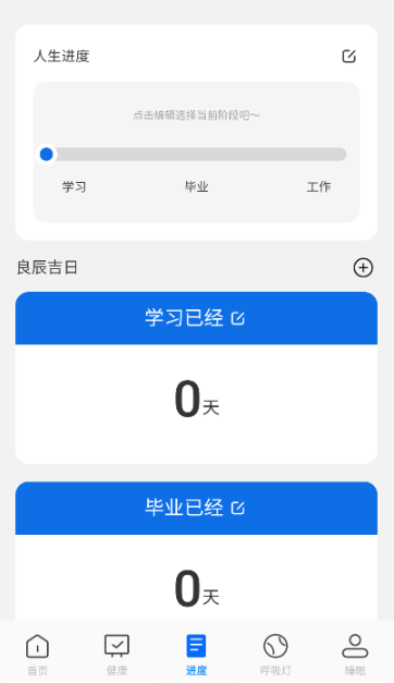 安全守护清理app官方正版下载 安全守护清理app官方正版下载